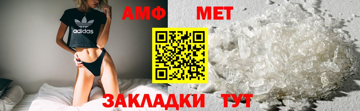 Орск  Amphetamine 97%  АМФ  Вход с VPN 