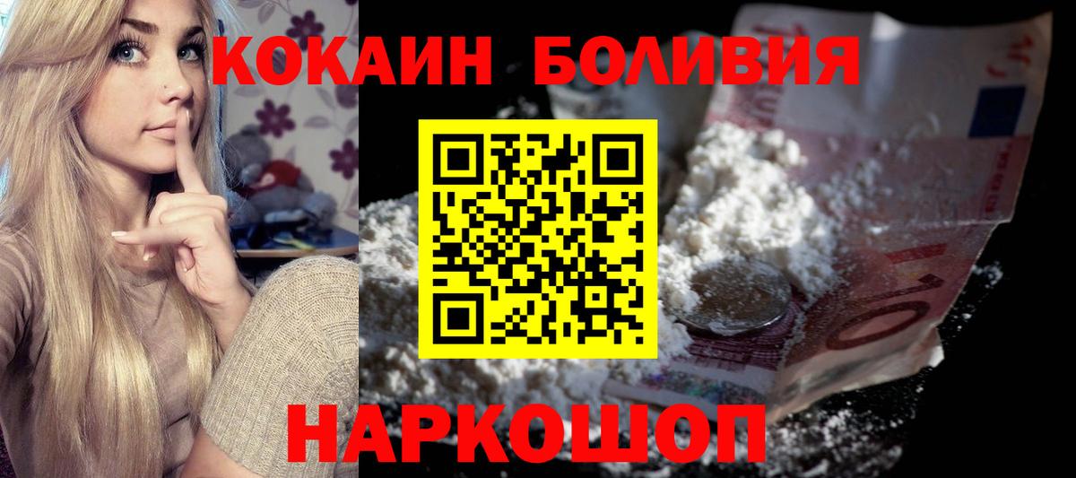 КЕТАМИН Орск