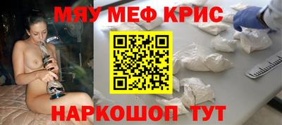 стаф Беслан