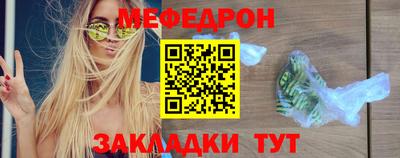 стаф Беслан