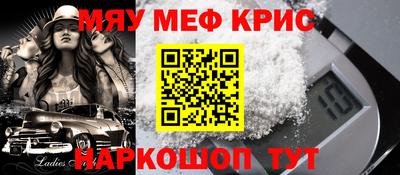 стаф Беслан