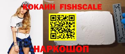 стаф Беслан