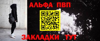 стаф Беслан