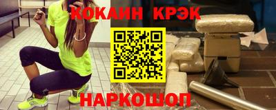 мет Бийск