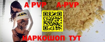 стаф Беслан