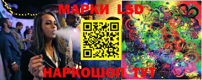стаф Беслан