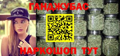мет Бийск