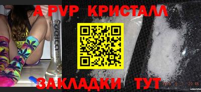 мет Бийск