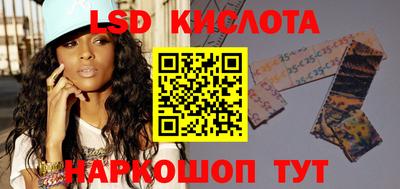 мет Бийск