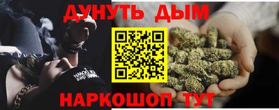стаф Беслан