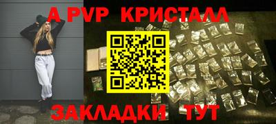 стаф Беслан