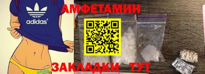 стаф Беслан