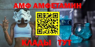стаф Беслан