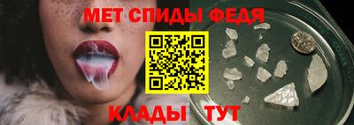 мет Бийск