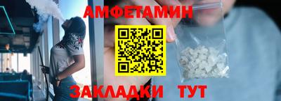 мет Бийск