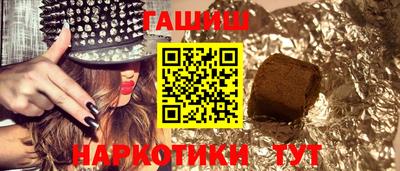 стаф Беслан