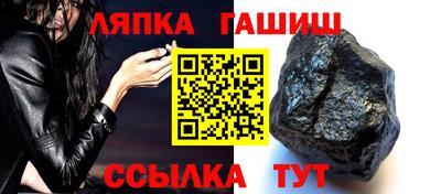 стаф Беслан
