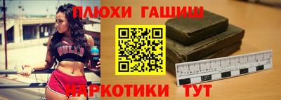 мет Бийск