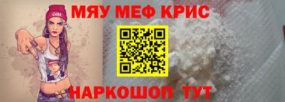 мет Бийск