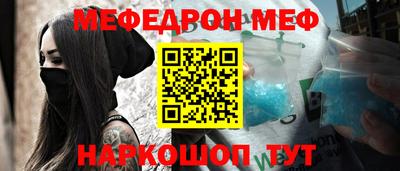 мет Бийск
