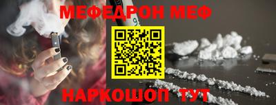 стаф Беслан