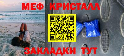 стаф Беслан