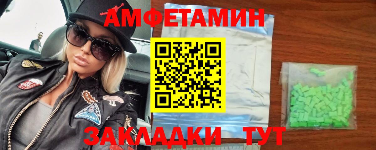 Орск  Метамфетамин кристалл  Вход с VPN 