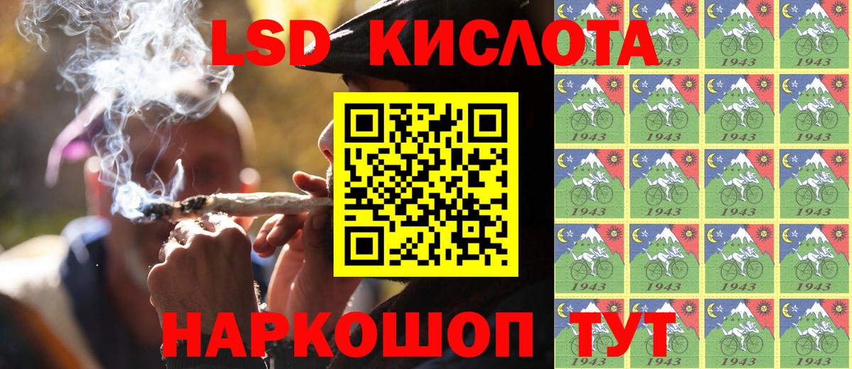 Марки NBOMe 1,5мг  Вход с VPN  Марки 25I-NBOMe  магазин продажи наркотиков  Орск 
